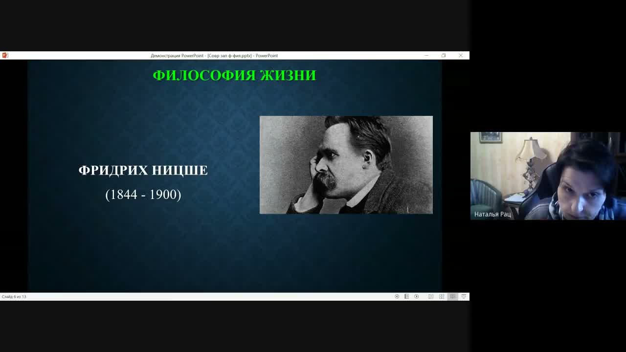 Слайд 15