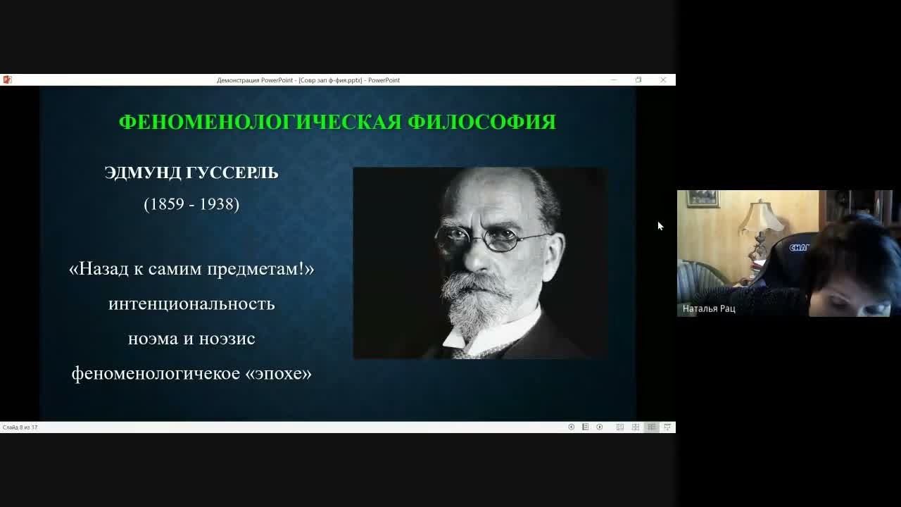Слайд 4