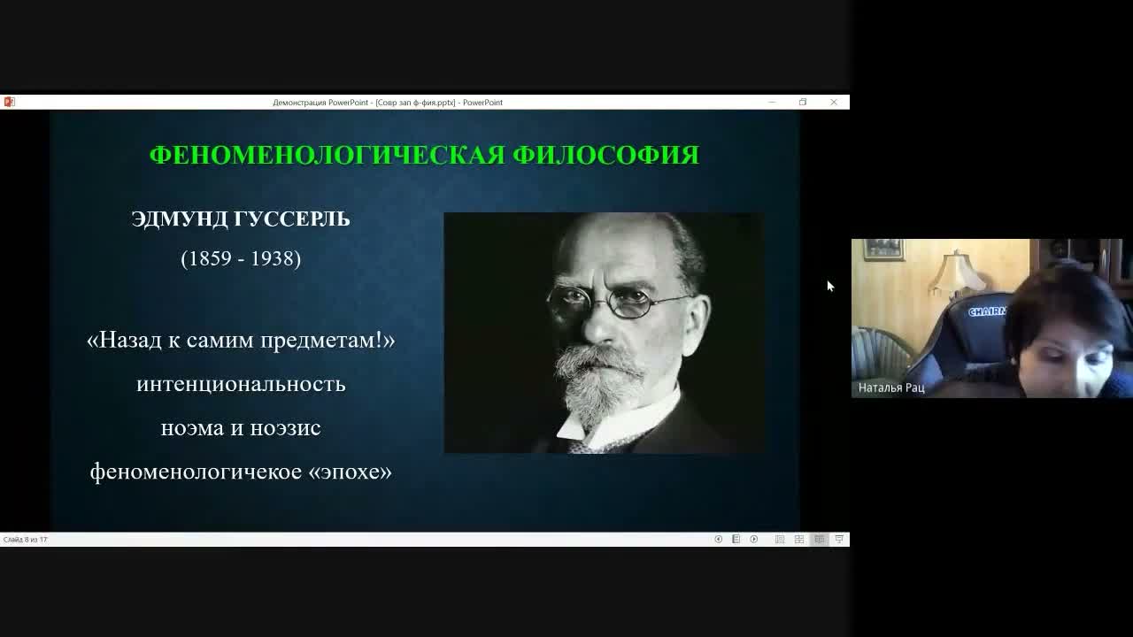 Слайд 5