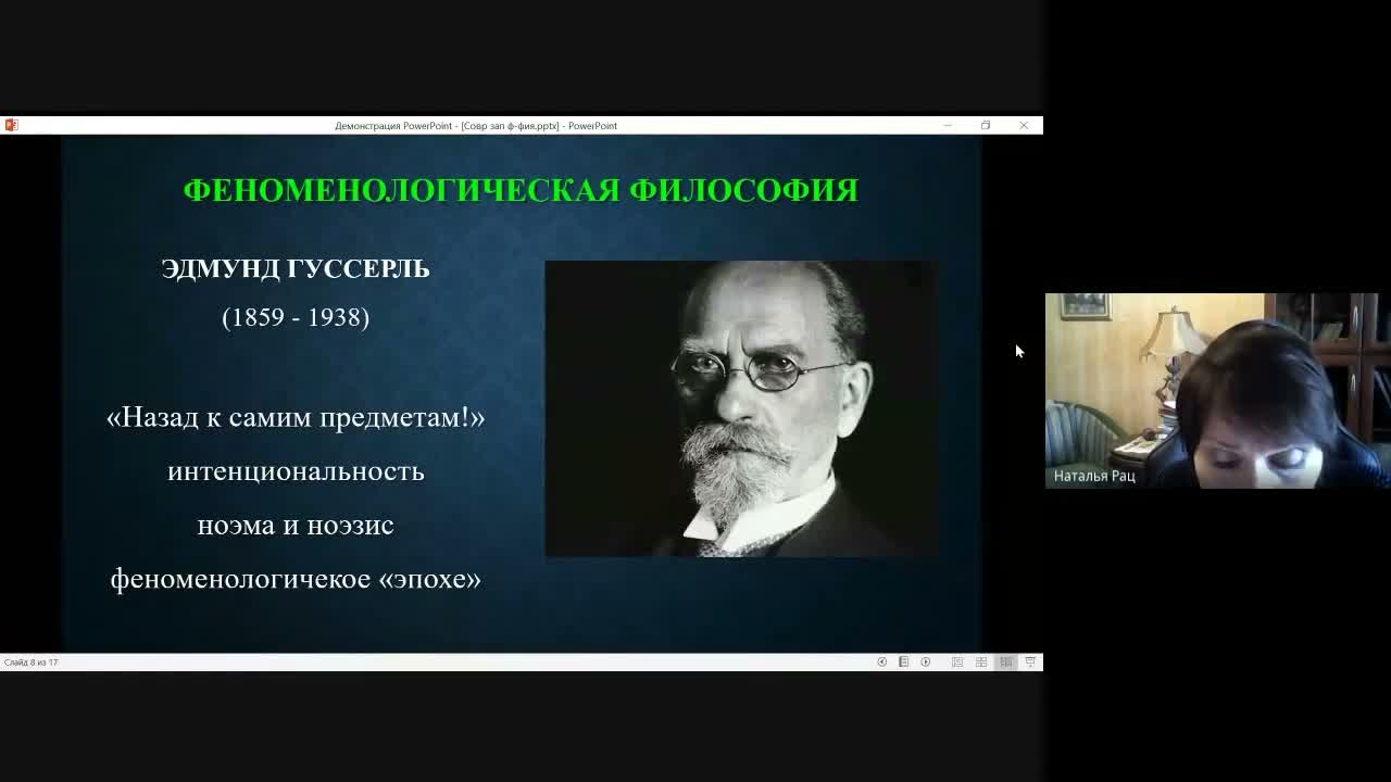 Слайд 7