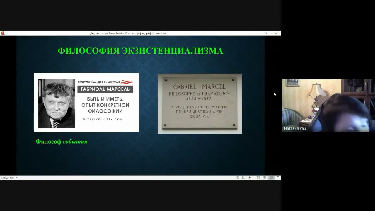 Слайд 13