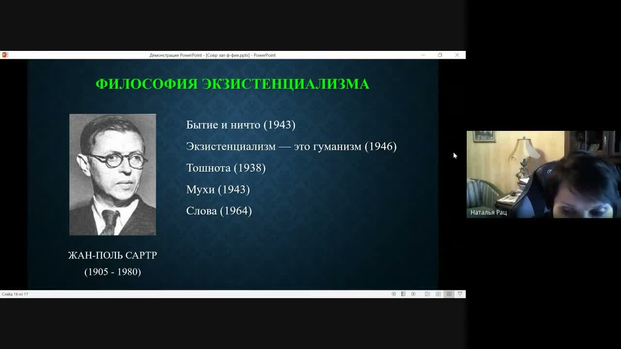 Слайд 15