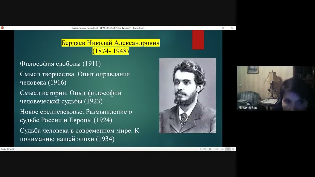 Слайд 27