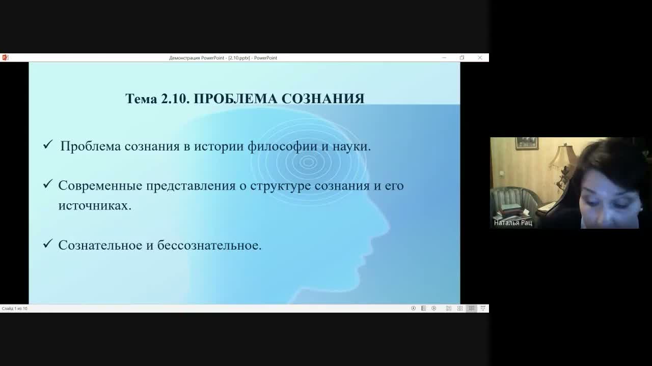 Слайд 4