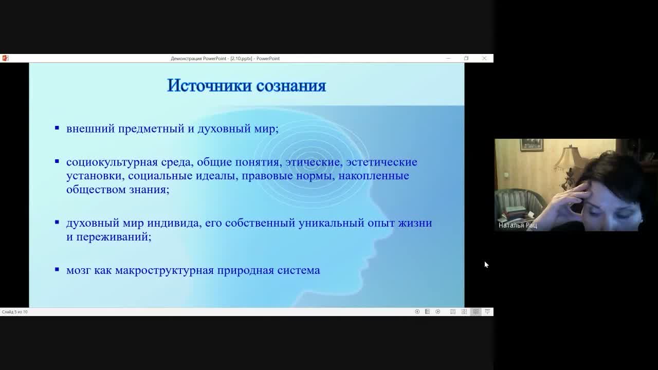 Слайд 11