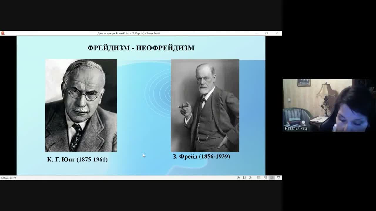Слайд 13
