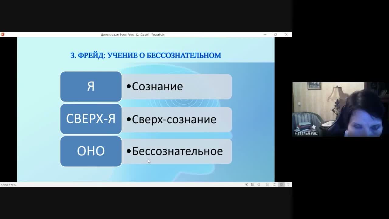Слайд 14