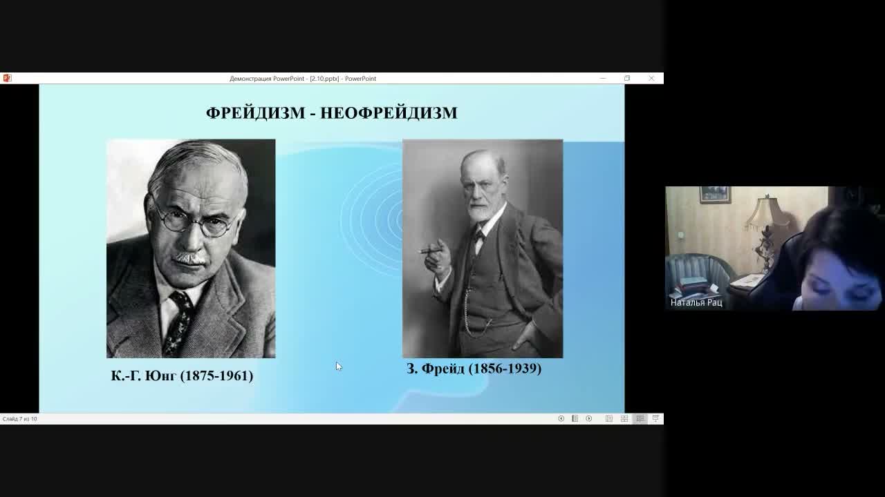 Слайд 15
