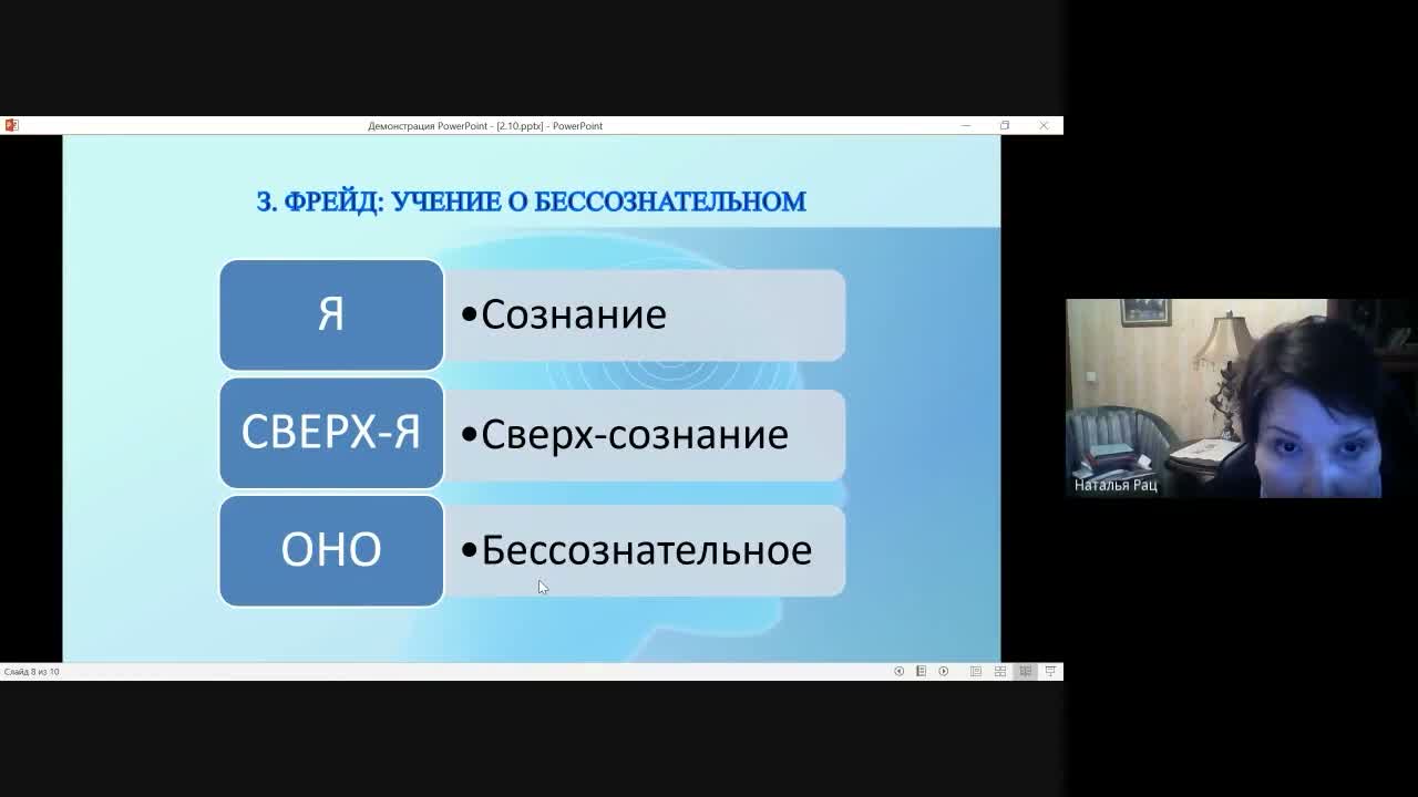 Слайд 16