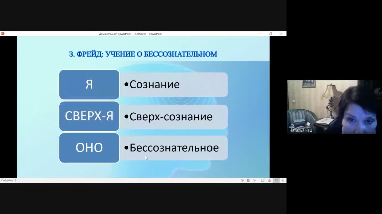 Слайд 17