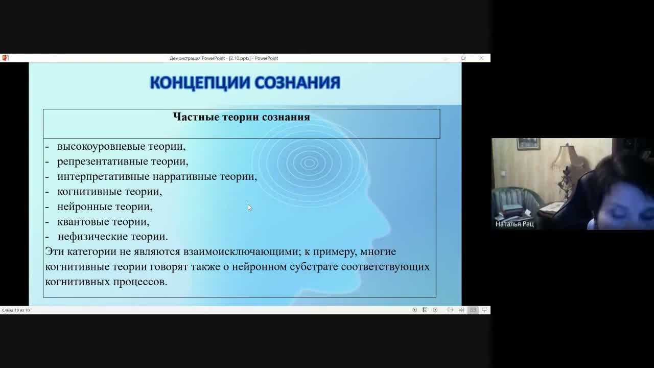 Слайд 22