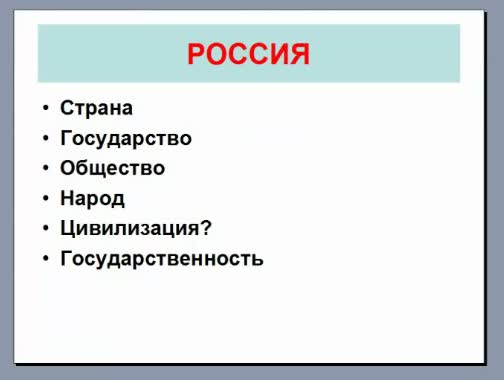 Слайд 3