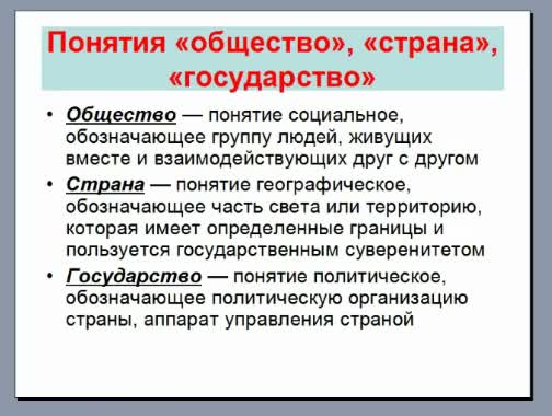 Слайд 4