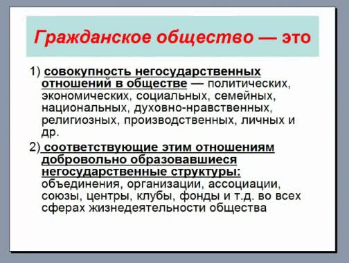 Слайд 5