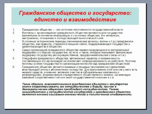 Слайд 6