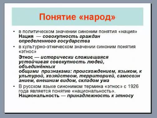 Слайд 7