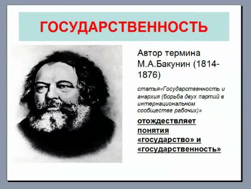 Слайд 8
