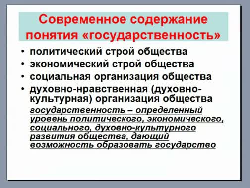 Слайд 9