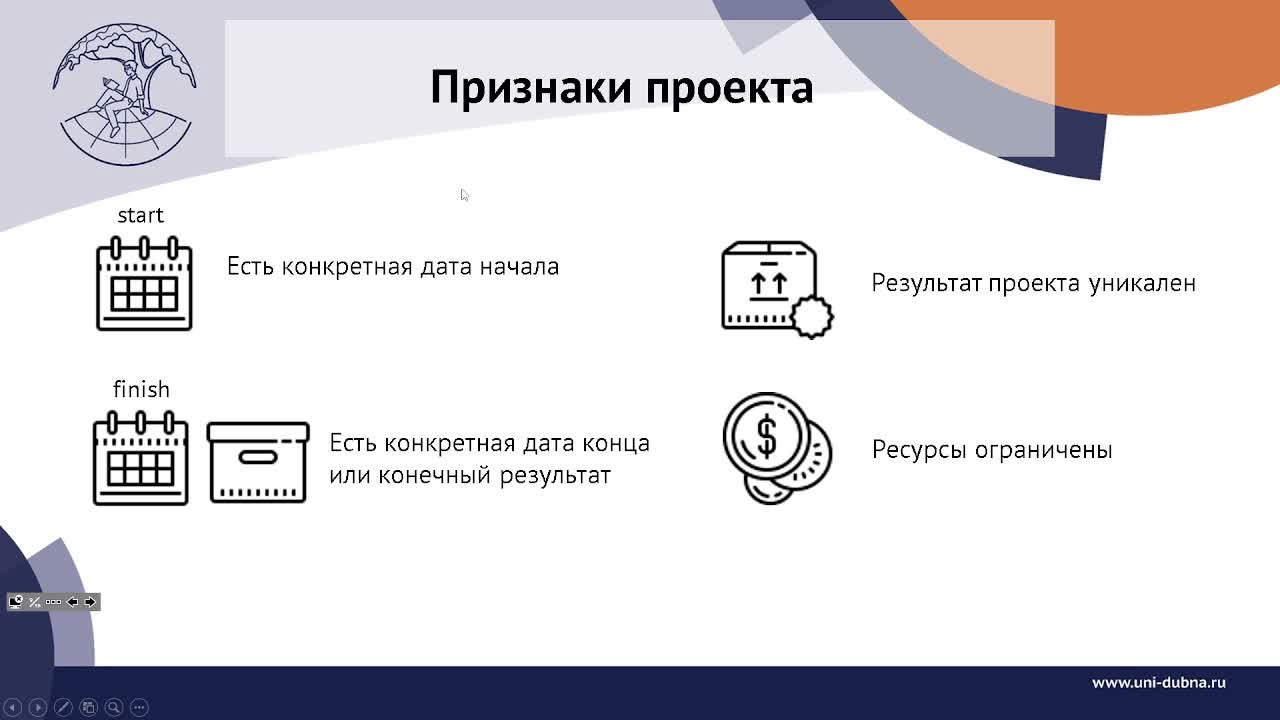 Слайд 9