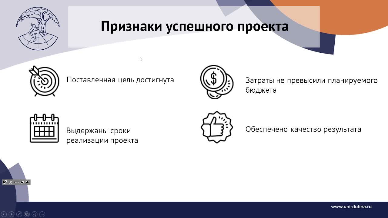 Слайд 10