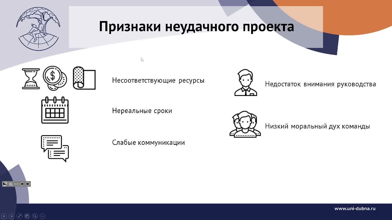 Слайд 11
