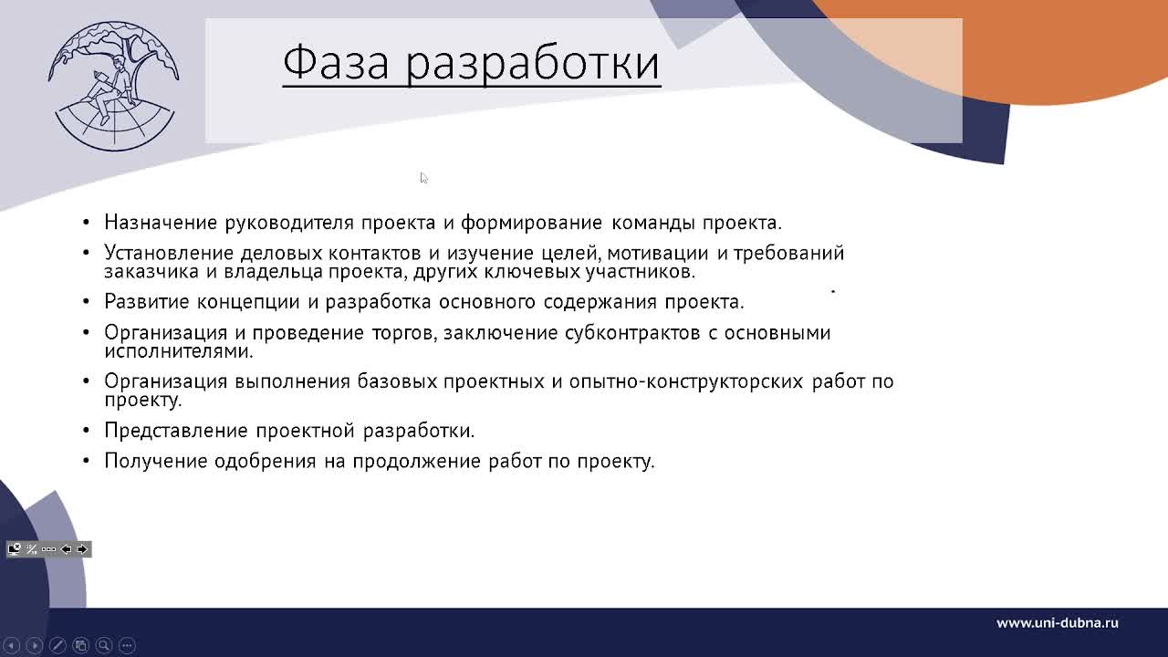 Слайд 15