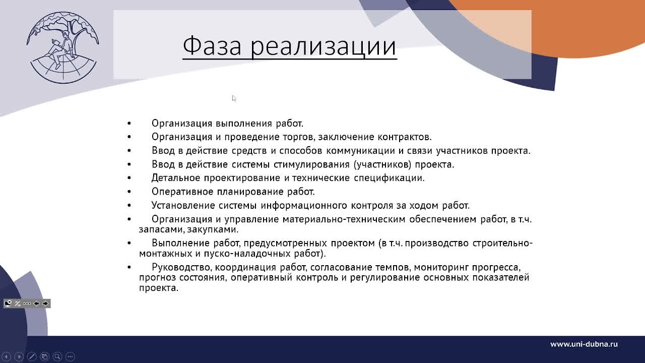 Слайд 16