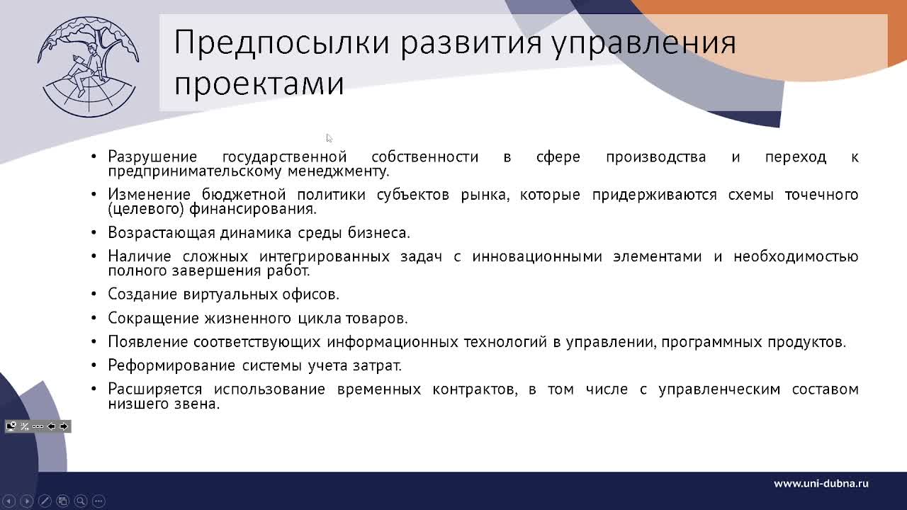 Слайд 18