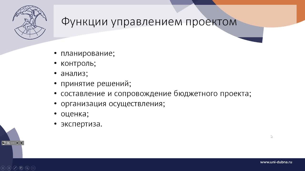 Слайд 23