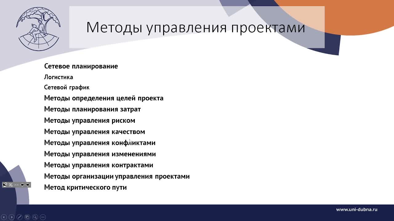 Слайд 26