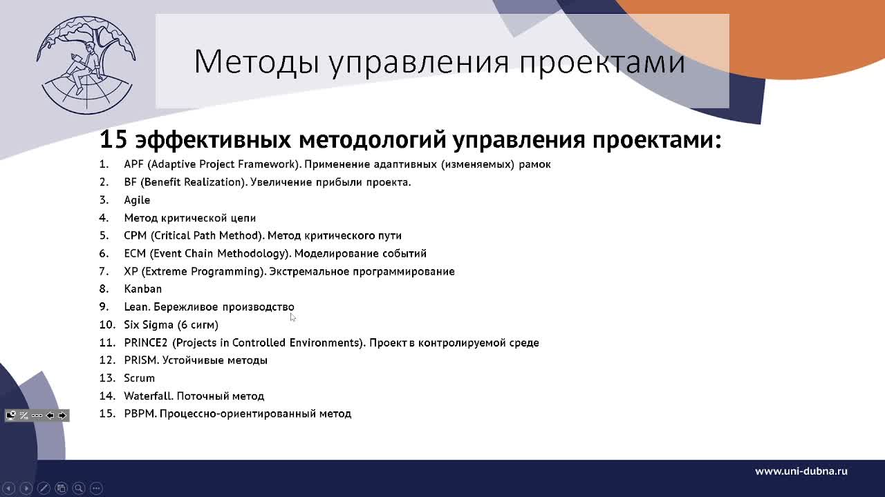 Слайд 27
