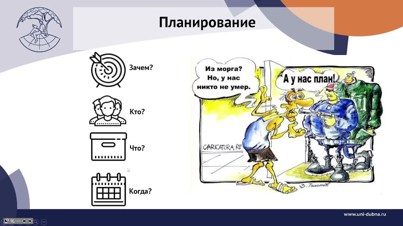 Слайд 50