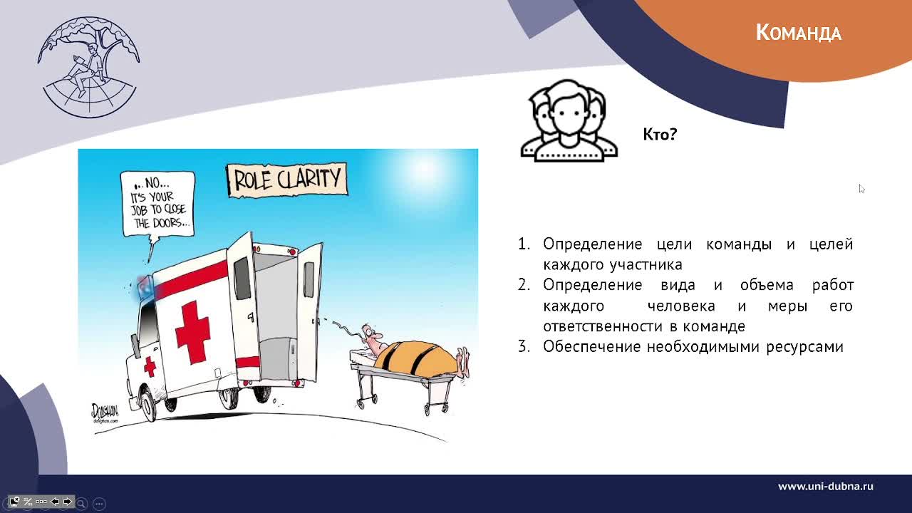 Слайд 52
