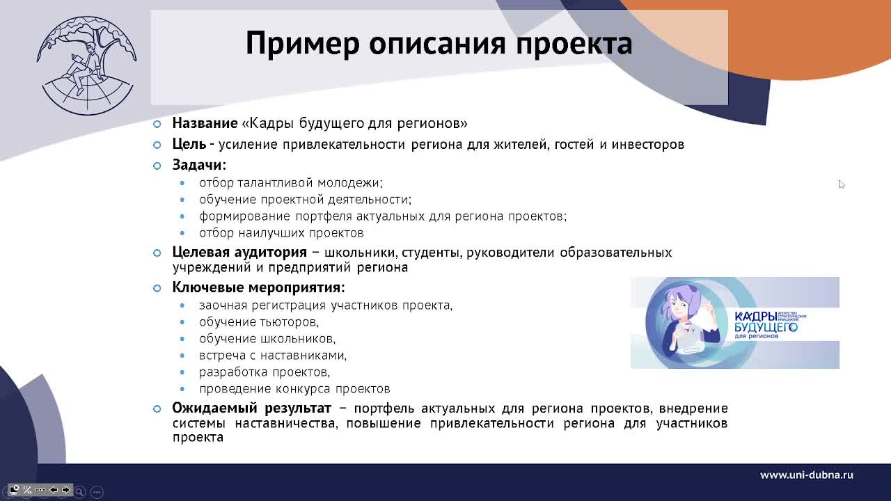 Слайд 57