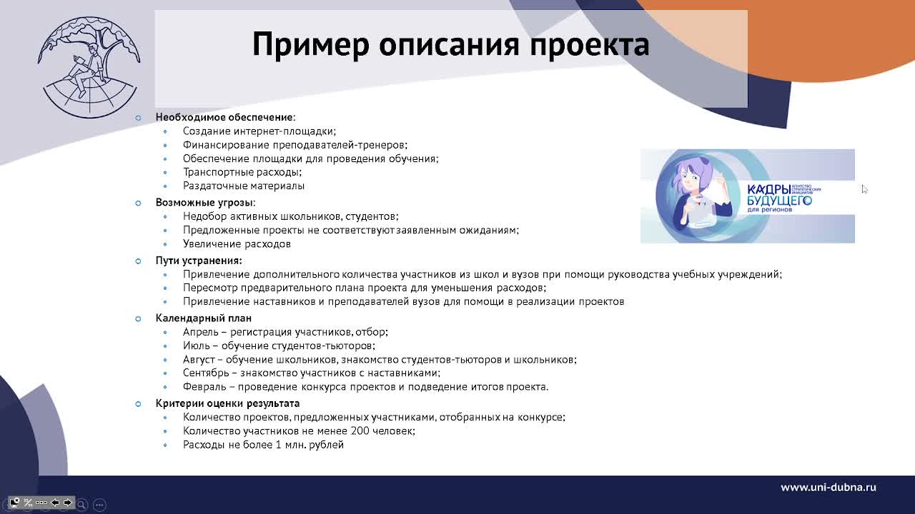 Слайд 58